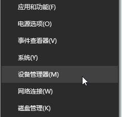 怎么禁用集成顯卡?win10系統關閉集成顯卡的詳細操作方法