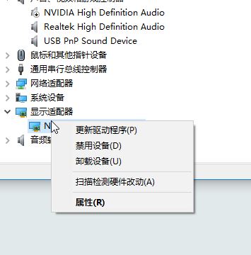 怎么禁用集成顯卡?win10系統關閉集成顯卡的詳細操作方法