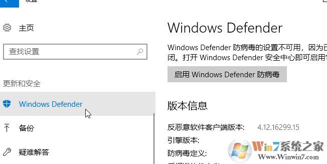 win10系統Antimalware Service Executable 占用內存的解決方法