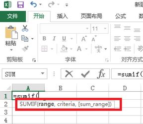 sumif怎么用？Excel sumif函數包學包會教程