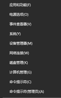 win10系統藍牙設備搜不到該怎么辦?win10無法搜到藍牙設備的解決方法