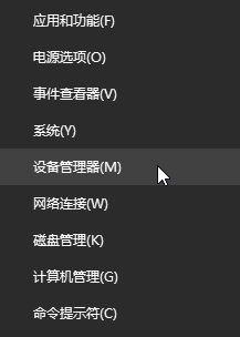 win10系統DCP延遲高該怎么辦？win10 DCP延遲高的解決方法