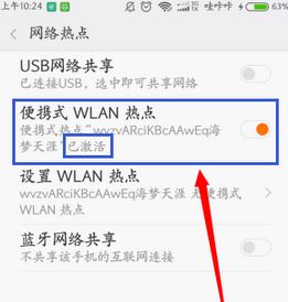 小米快傳怎么用?小編教你小米快傳的使用方法