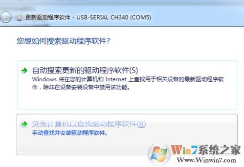 win7系統設備管理器其他設備是什么?win7系統其它設備的安裝方法