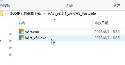 你的windows許可證即將過(guò)期(win10)該怎么辦?