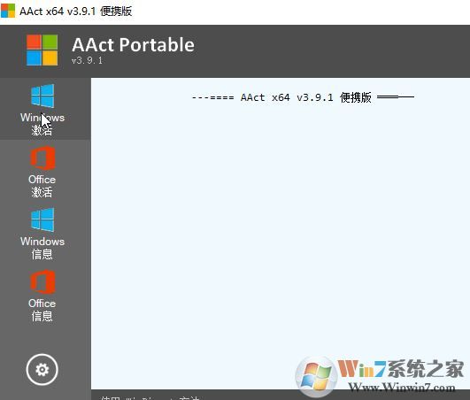 你的windows許可證即將過(guò)期(win10)該怎么辦?