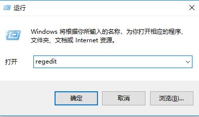 win10系統(tǒng)賬戶密鑰集不存在 錯(cuò)誤代碼:0x80090016 的解決方法
