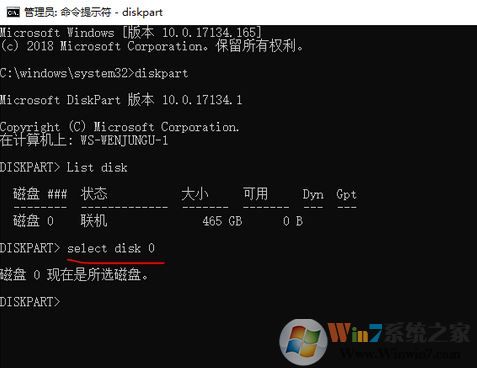 win10磁盤管理磁盤上右鍵菜單只有“幫助”該怎么刪除?