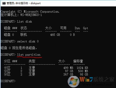 win10磁盤管理磁盤上右鍵菜單只有“幫助”該怎么刪除?