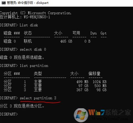 win10磁盤管理磁盤上右鍵菜單只有“幫助”該怎么刪除?