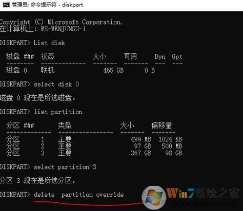win10磁盤管理磁盤上右鍵菜單只有“幫助”該怎么刪除?