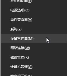 Win10系統(tǒng)無(wú)線(xiàn)熱點(diǎn)一直顯示:正在斷開(kāi)連接 該怎么辦?