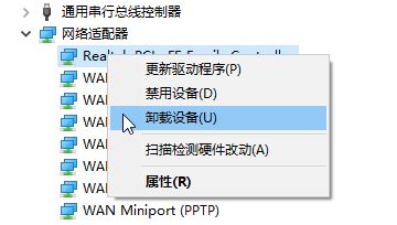 Win10系統(tǒng)無(wú)線(xiàn)熱點(diǎn)一直顯示:正在斷開(kāi)連接 該怎么辦?