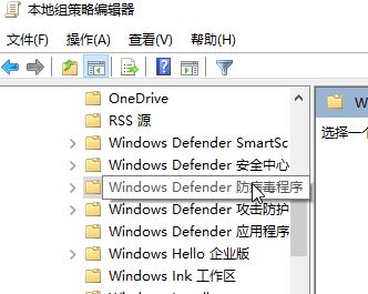win10系統(tǒng)Windows 安全中心閃退怎么辦?Windows 安全中心自動(dòng)關(guān)閉解決方法