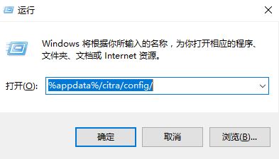 Citra模擬器手柄怎么設置？教你設置Citra模擬器手柄的方法