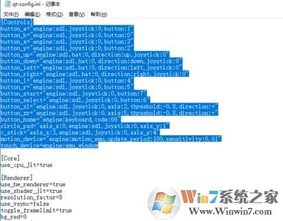 Citra模擬器手柄怎么設置？教你設置Citra模擬器手柄的方法