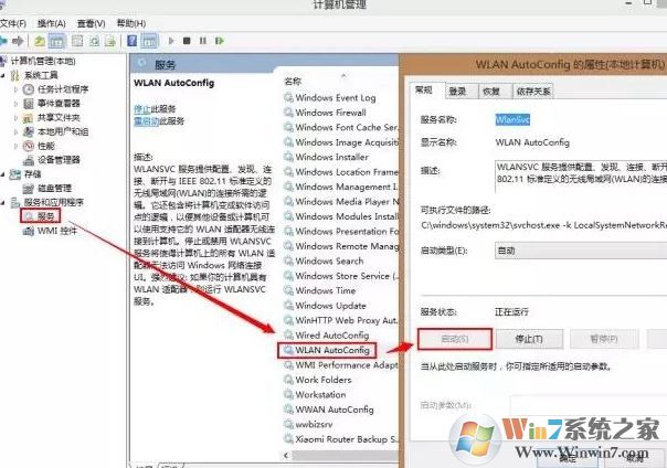 win10系統不能上網該怎么辦?win10無線網無法聯網的解決方法大全!