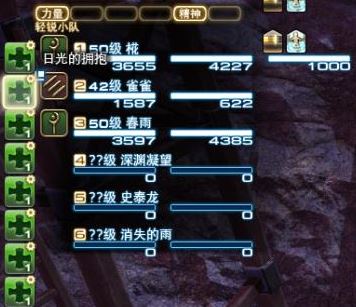 ff14宏怎么用?最終幻想宏命令使用方法