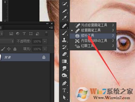 ps修補(bǔ)工具怎么用？PS技能之修復(fù)工具使用方法
