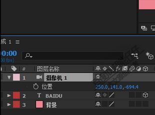 ae攝像機怎么用？AE中攝像機的詳細使用方法