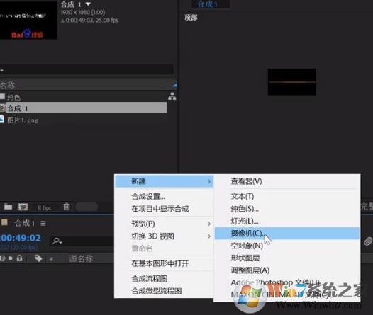 ae攝像機怎么用？AE中攝像機的詳細使用方法