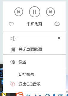  qq音樂下載歌曲一直等待中該怎么辦？qq音樂無法解決歌曲的解決方法