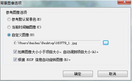 會聲會影X7繪圖創建器怎么用？教你會聲會影X7繪圖創建器編輯方法