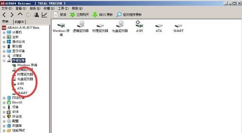 win10系統(tǒng)硬盤序列號怎么看?教你win10系統(tǒng)查看硬盤序列號的方法