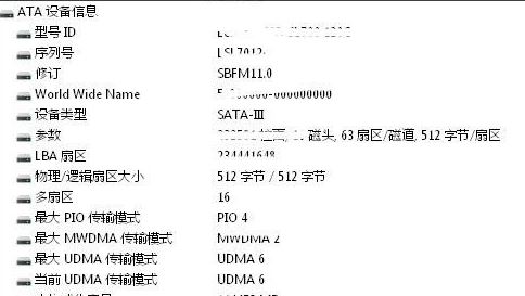 win10系統(tǒng)硬盤序列號怎么看?教你win10系統(tǒng)查看硬盤序列號的方法