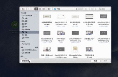 keynote怎么用?分享keynote入門使用教學(詳細)
