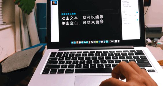 keynote怎么用?分享keynote入門使用教學(詳細)