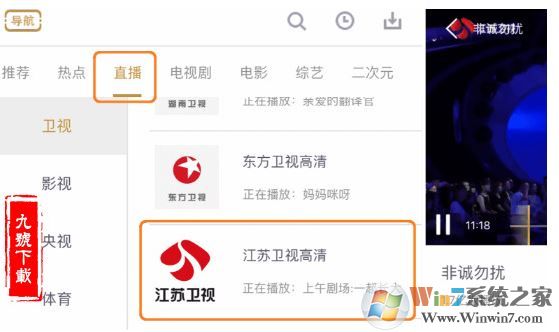 咪咕定向流量怎么用？教你咪咕定向流量的操作方法