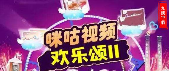 咪咕定向流量怎么用？教你咪咕定向流量的操作方法