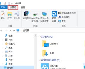 win10的環境變量哪里設置?輕松打開win10環境變量!