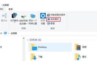 win10的環境變量哪里設置?輕松打開win10環境變量!