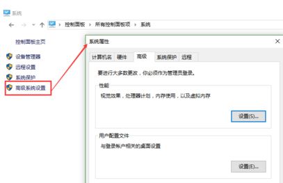 win10的環境變量哪里設置?輕松打開win10環境變量!
