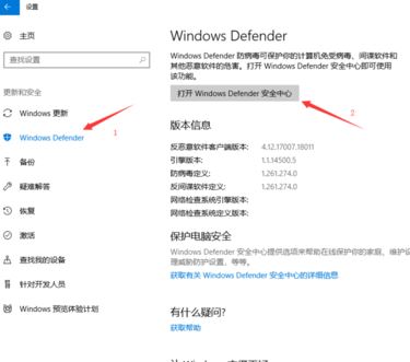 win10系統信任軟件包怎么操作？win10系統添加信任軟件的方法