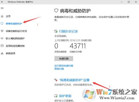 win10系統信任軟件包怎么操作？win10系統添加信任軟件的方法