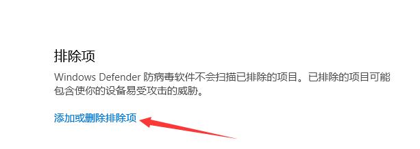 win10系統信任軟件包怎么操作？win10系統添加信任軟件的方法