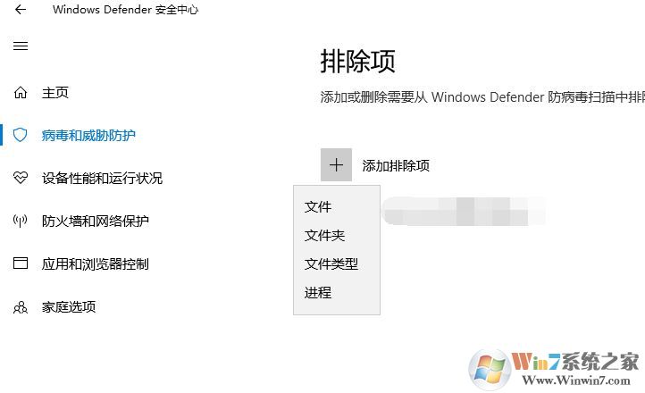 win10系統信任軟件包怎么操作？win10系統添加信任軟件的方法