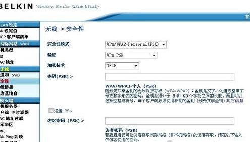 belkin路由器設置上網怎么弄?貝爾金路由器上網設置方法