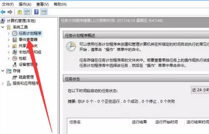win10怎么設(shè)置寬帶開機(jī)自動(dòng)連接？win10開機(jī)自動(dòng)寬帶連接的方法