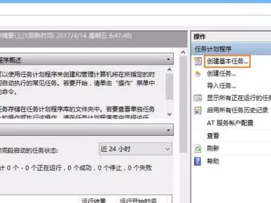 win10怎么設(shè)置寬帶開機(jī)自動(dòng)連接？win10開機(jī)自動(dòng)寬帶連接的方法