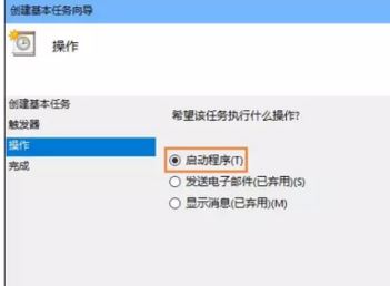 win10怎么設(shè)置寬帶開機(jī)自動(dòng)連接？win10開機(jī)自動(dòng)寬帶連接的方法