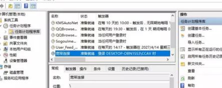 win10怎么設(shè)置寬帶開機(jī)自動(dòng)連接？win10開機(jī)自動(dòng)寬帶連接的方法