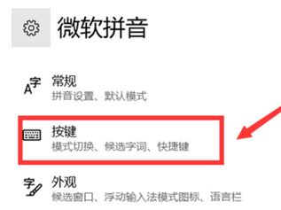 win10 微軟五筆全角半角怎么切換?微軟五筆快速切換全半角方法