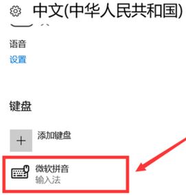 win10 微軟五筆全角半角怎么切換?微軟五筆快速切換全半角方法