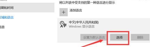 win10 微軟五筆全角半角怎么切換?微軟五筆快速切換全半角方法