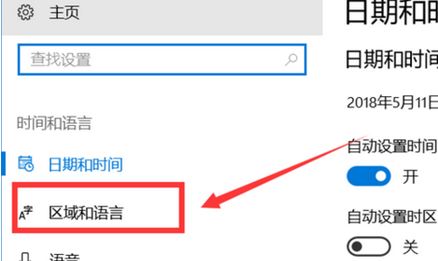 win10 微軟五筆全角半角怎么切換?微軟五筆快速切換全半角方法
