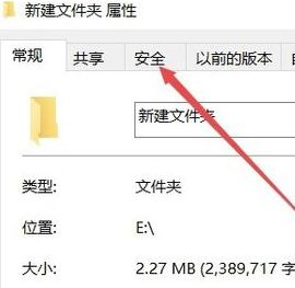win10c盤訪問(wèn)被拒絕訪問(wèn)怎么辦?c盤沒(méi)有訪問(wèn)權(quán)限的解決方法